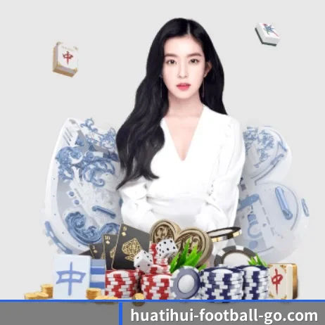 华体会在线娱乐 APP 界面